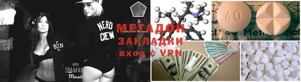 mdma Дмитровск