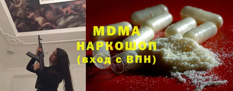 ссылка на мегу рабочий сайт  Кропоткин  MDMA VHQ 